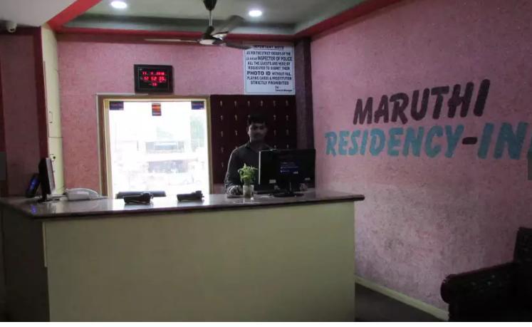 Maruthi Residency Inn & Restaurant ハイデラバード エクステリア 写真