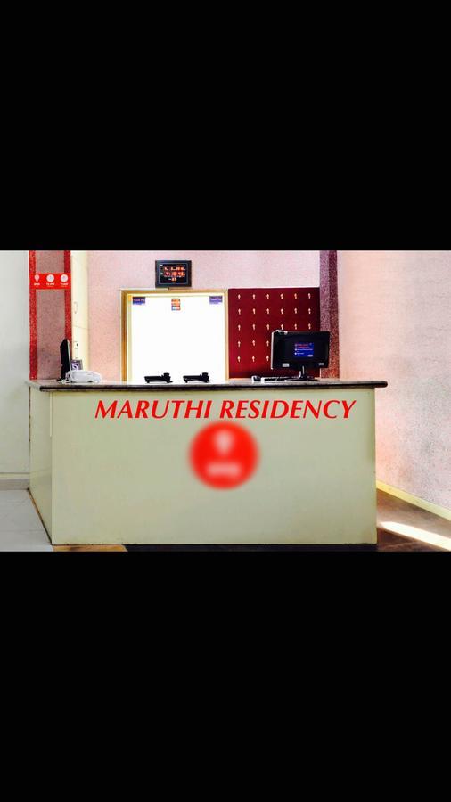 Maruthi Residency Inn & Restaurant ハイデラバード エクステリア 写真